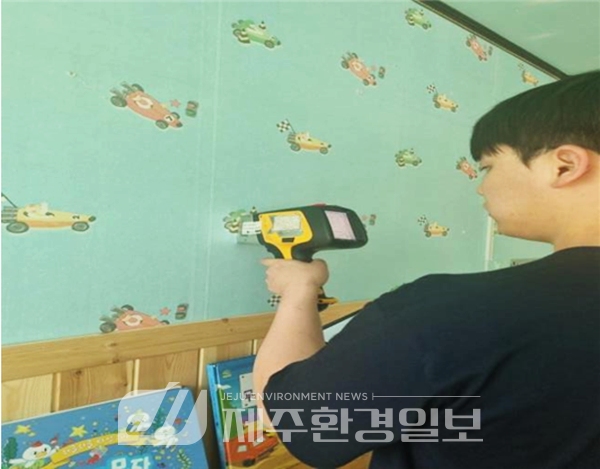 제주시, 어린이활동공간 환경안전관리 점검 실시