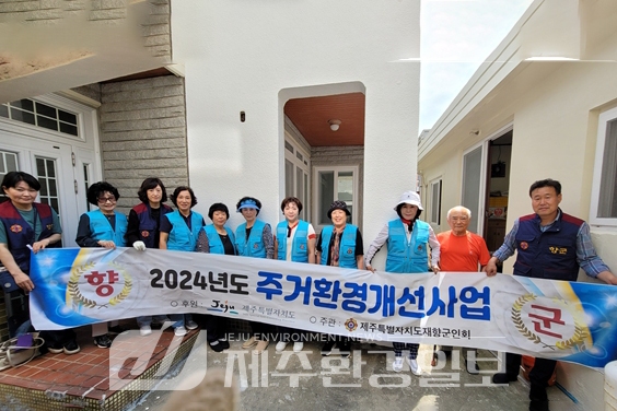 재향군인회, 도배 등 보훈.향군회원 주거환경개선 봉사활동