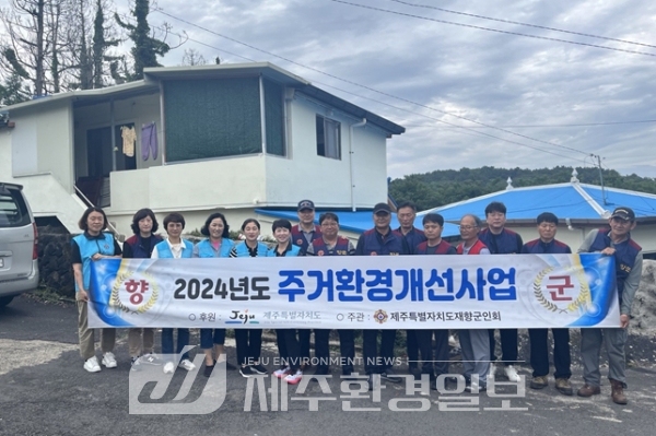 재향군인회, 도배 등 보훈.향군회원 주거환경개선 봉사활동