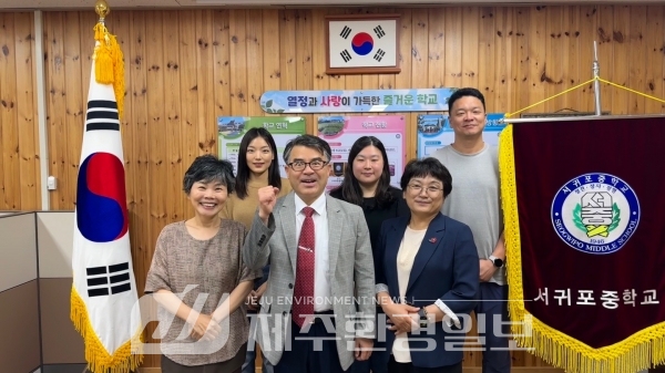 서귀포중, 학교회계 결산 결과 집행 최우수 학교 선정
