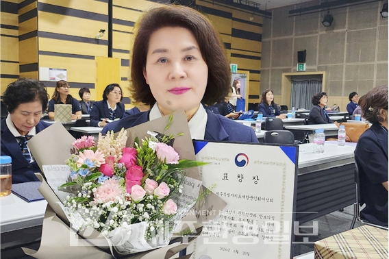제주도재향군인회여성회, 여성가족부장관 단체표창 수상