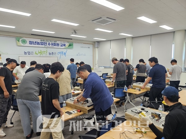 서귀포농기센터, 청년농 영농기술 수준 향상 역량강화 교육 운영