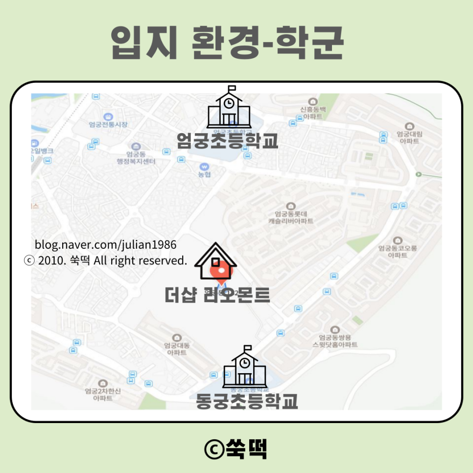 부산 더샵 리오몬트 청약 정보 ft 입주 전 엄궁역 개통