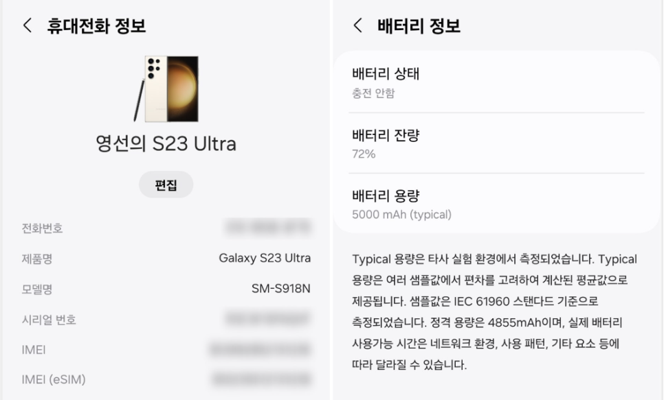 갤럭시S25 출시일 스펙 예상 총정리