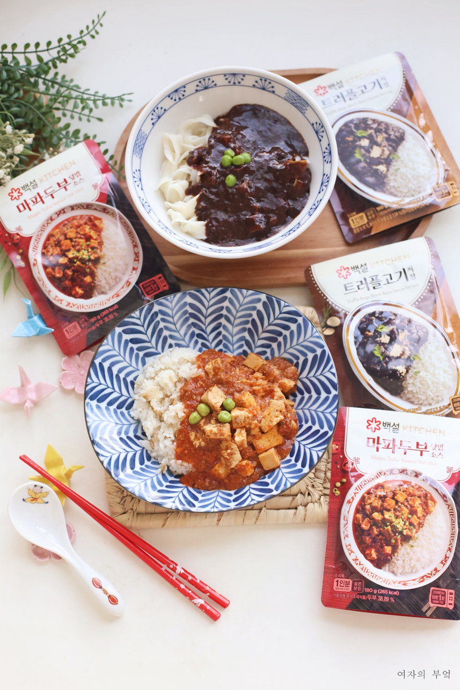 중국 현지의 맛 마파두부덮밥 짜장면 백설 덮밥소스 1분이면 뚝딱!