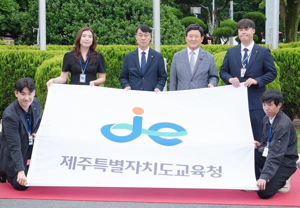 김광수 제주교육감 “소통·공감의 제주교육…도민·교육가족과 함께 미래로”