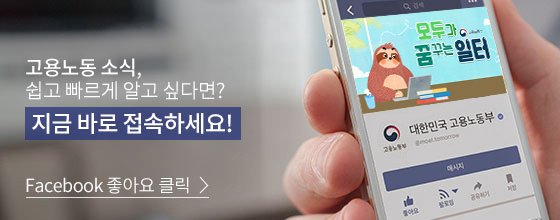 현장, 전문가 등 다양한 의견들을 토대로 합리적인 개선방안을 마련하겠습니다.