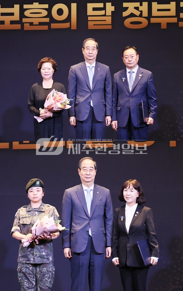 호국보훈의 달 정부포상식서 홍희철·오영지 국무총리 표창 수상