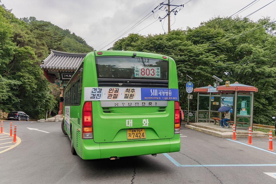 팔공산 등산코스 대구 갓바위 관봉 선본사까지