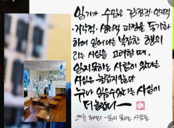 과천애문화, 좋은책추천, 읽지 못하는 사람들