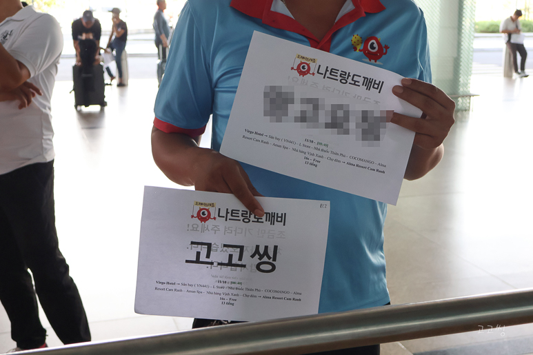 베트남 나트랑 자유여행 3박 5일 일정 코스 가족여행 추천