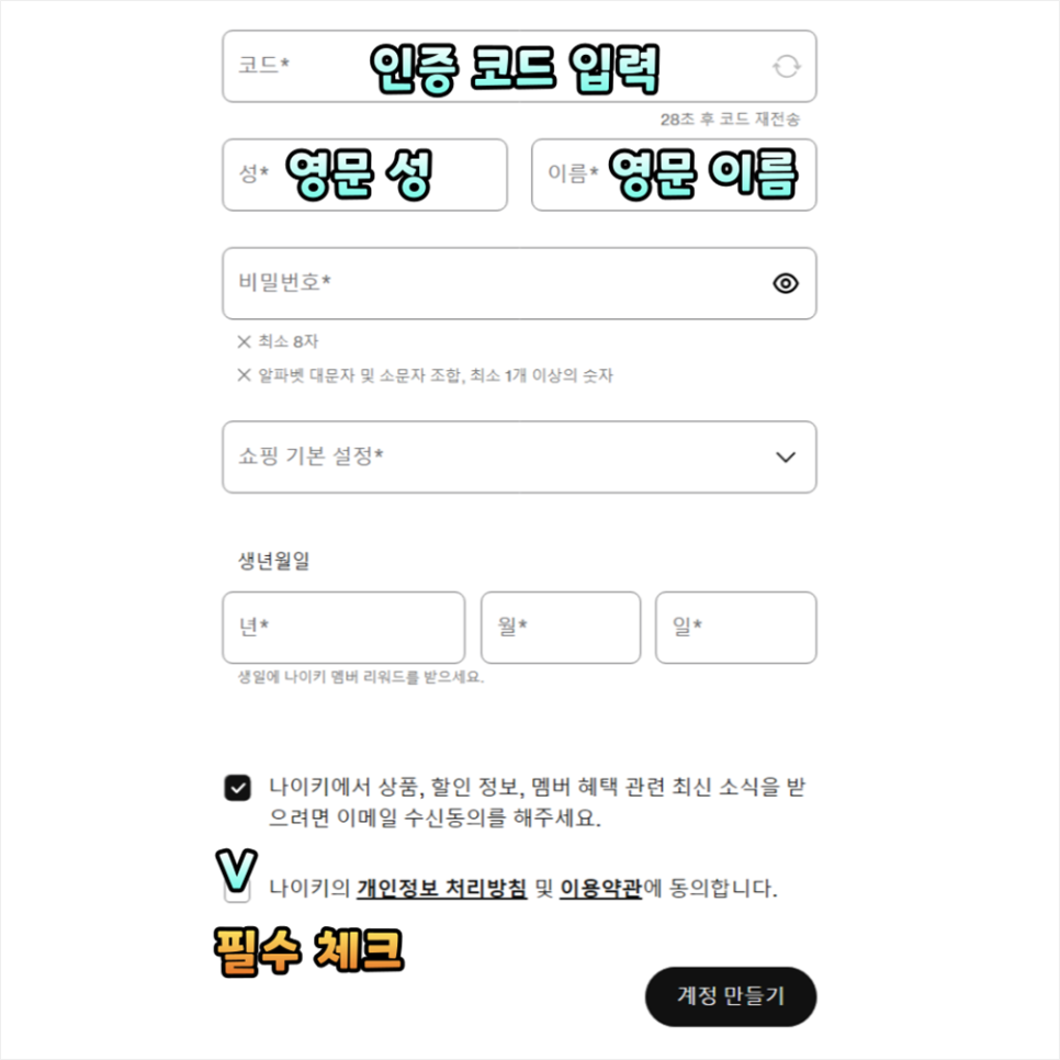 나이키 직구 미국공홈 런닝화 40% + 25% 세일
