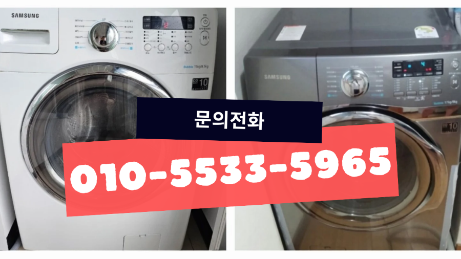 삼성드럼세탁기 고장 전원불량, 오동작이 발생할때 비싼돈 들이지 말고 필요부품(메인보드,PCB) 만 구매해서 DIY 셀프수리하세요! 교체방법 동영상으로 완벽 지원됩니다.