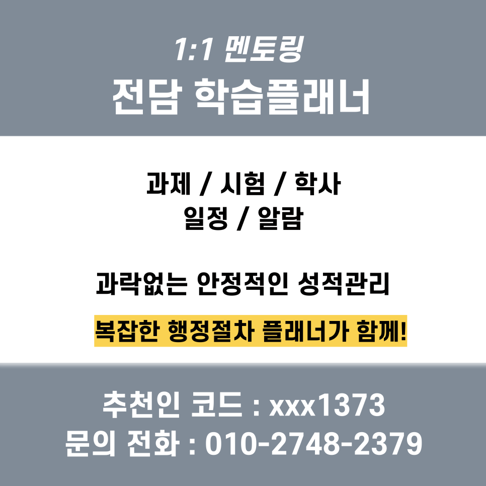 미용종합면허증 미용종합면허증 온라인으로 취득하는 방법
