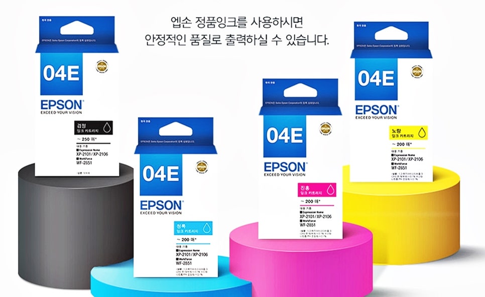엡손 프린터 재생 잉크 카트리지 충전 리필방법