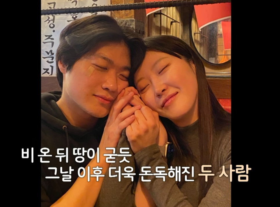나는 솔로 20기 영호 찾으러 온 정숙에게 경찰이 출동한 이유