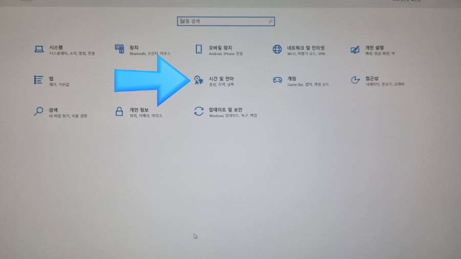 pc 컴퓨터 노트북 키보드 한영키 안될때 안됨 먹통 해결 방법