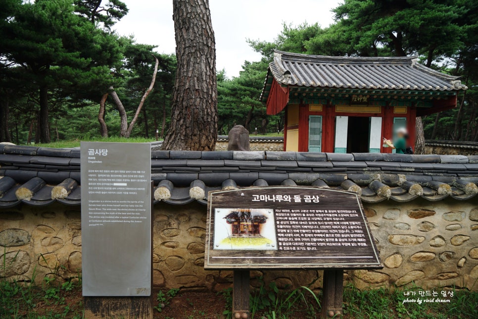 공주 가볼만한곳 산성시장 공산성 무령왕릉 국립공주박물관 외 원도심 여행코스