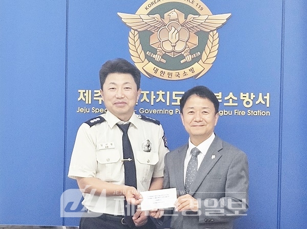 제주도 보훈청, 호국보훈의 달 계기 소방서 위문