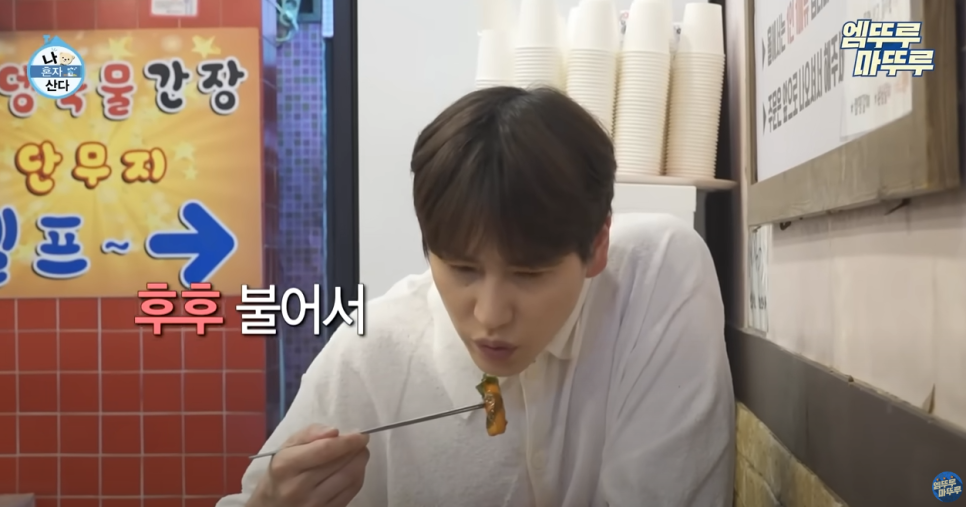 나혼자산다 규현 떡볶이 짜장 + 깻잎 떡볶이 맛집 위치 가격 아차산 순금이 면동 나혼산 정보