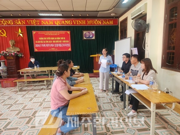 인력난 해소..제주시, 공공형 계절근로자 30명 선발