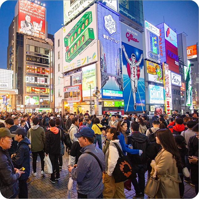 오사카 주유패스 구매 디지털 사용처 가격 오사카가볼만한곳