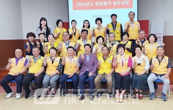 제주적십자사, 고령봉사원 예우서비스 지원 교육 실시