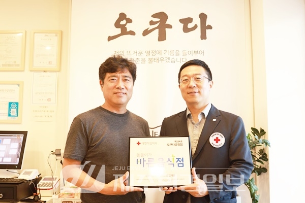 오쿠다공항점 김정현 대표, 씀씀이가 바른음식점 234호 가입