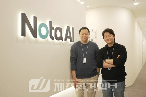 JDC Route330 입주기업 ‘노타’, 300억 규모 시리즈C 투자 유치