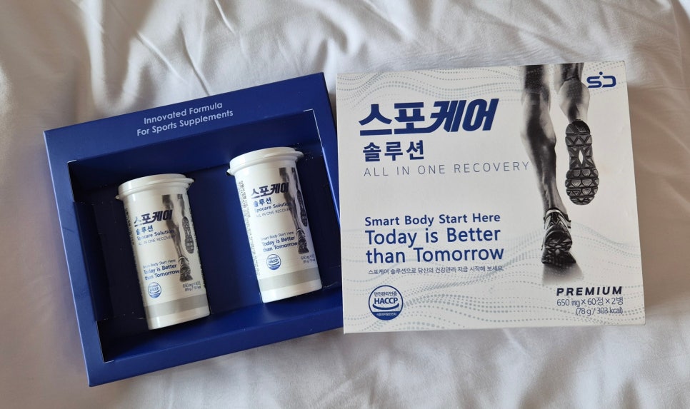 마라톤영양제 스포케어솔루션, 지친 나의 관절과 연골 챙기자