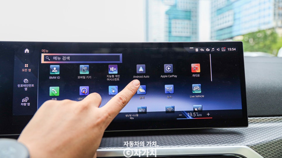 "이렇게 간단해?" BMW 안드로이드 오토 연결 방법