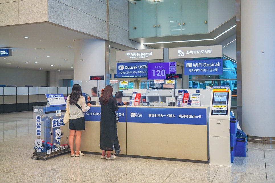 인천공항 와이파이도시락 일본 베트남 필리핀 태국 유럽 미국 포켓와이파이 할인