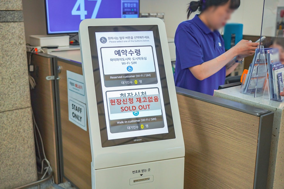 인천공항 와이파이도시락 일본 베트남 필리핀 태국 유럽 미국 포켓와이파이 할인