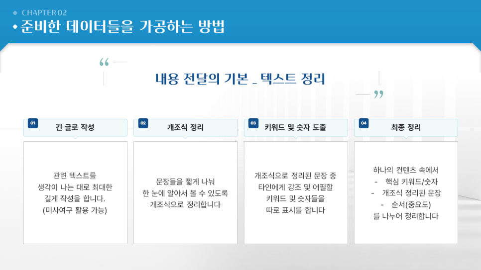 발표용 무료 PPT 템플릿 배포 (윤피티 연구소)