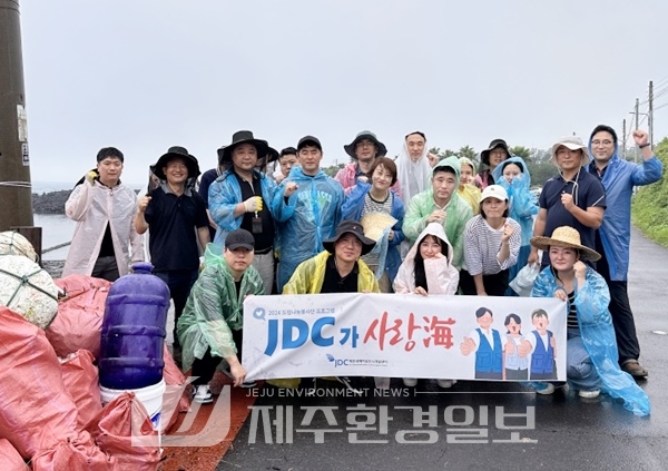 JDC 드림나눔봉사단, 깨끗한 해안 가꾸기 실천