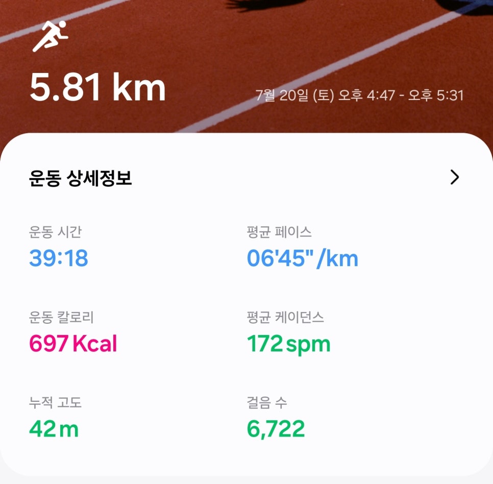 평균의 중요성