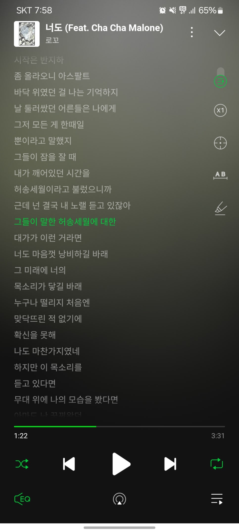 0721. 도파민이 필요한 사람