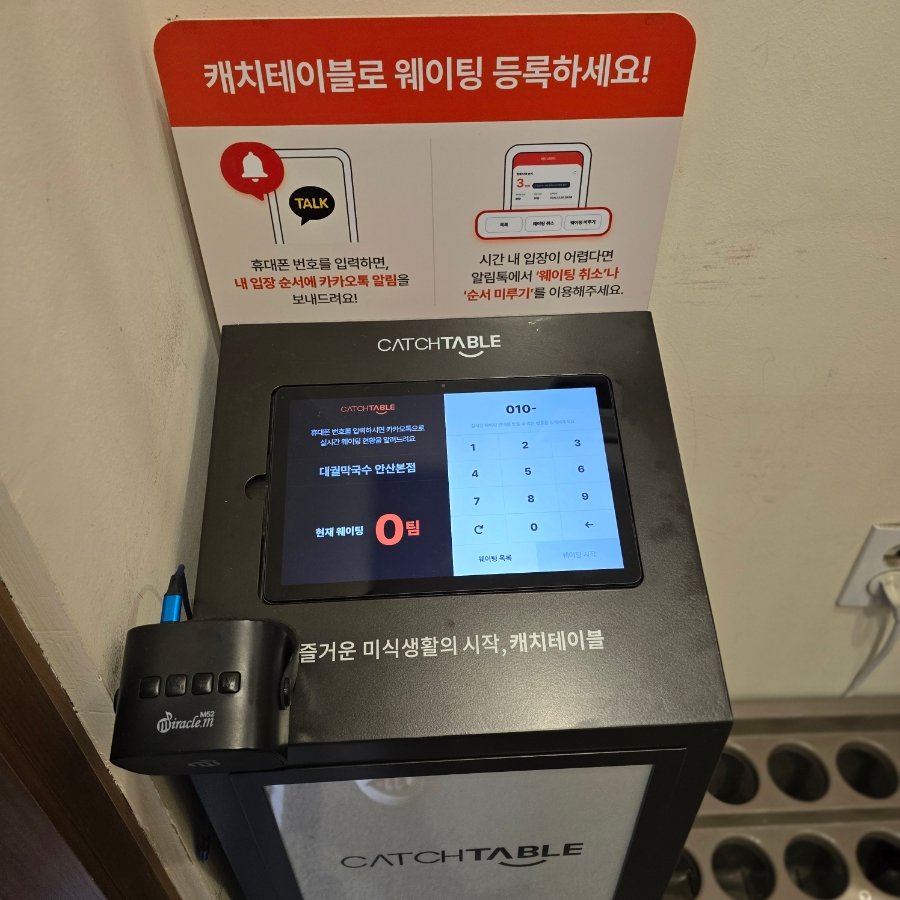 안산 본오동 맛집 촉촉한 고기에 막국수 대궐막국수