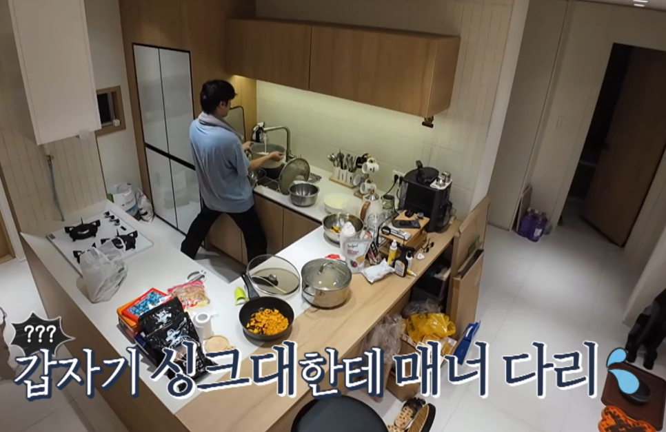 전지적 참견 시점 최다니엘에게 워터밤의 의미