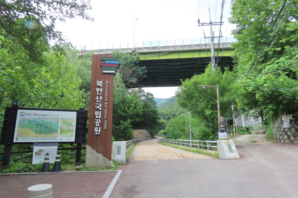 [북한산국립공원] 북한산둘레길 16~18구간 탐방