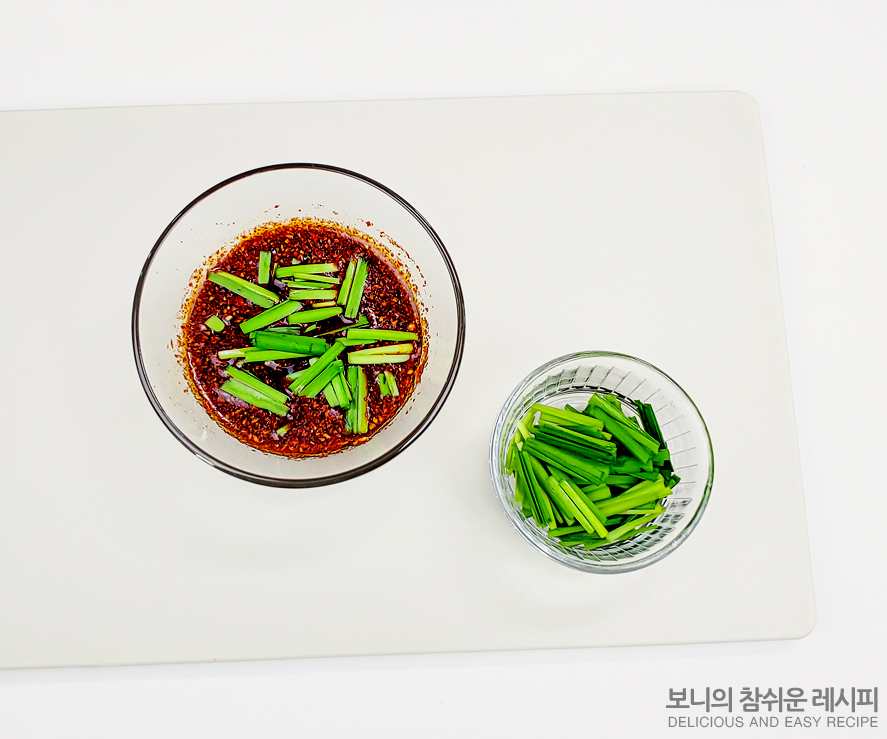콩나물밥 간장 양념장 만들기 전기밥솥 콩나물밥 만들기