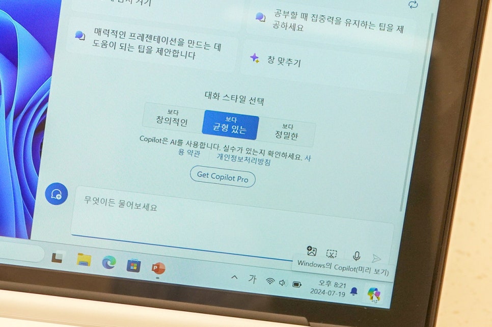 윈도우 태블릿 추천 키보드 터치펜 포함 2in1 노트북 태블릿 10인치 베이직북S 후기