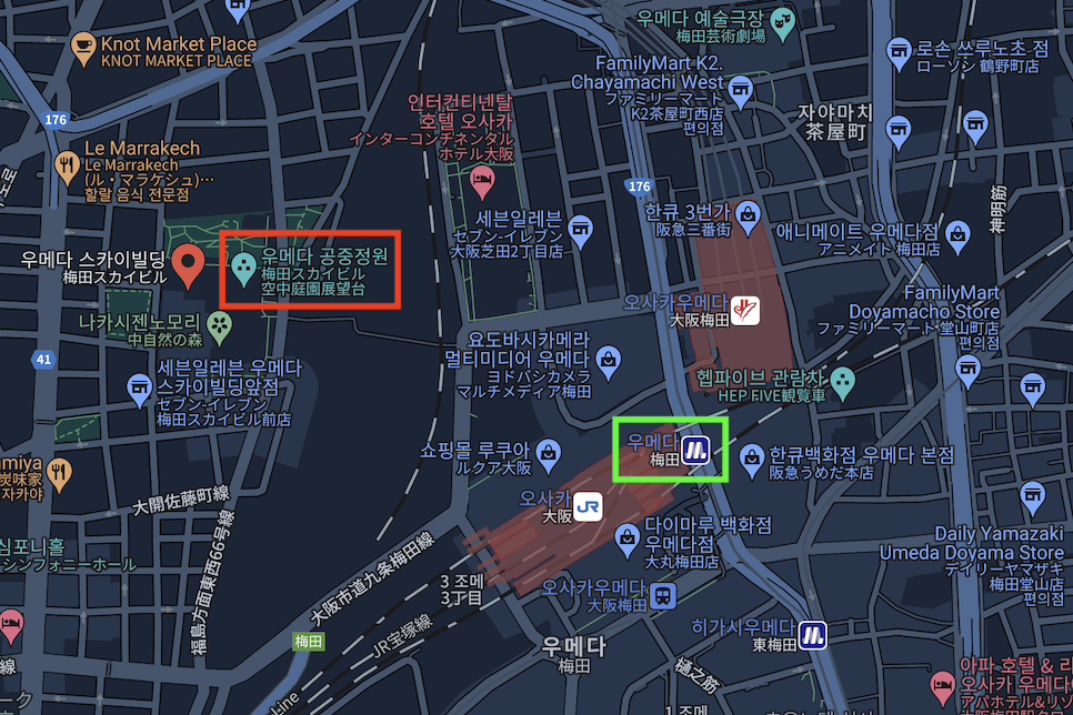 오사카 우메다 공중정원 전망대 입장권 티켓 할인 예약 야경 가는법