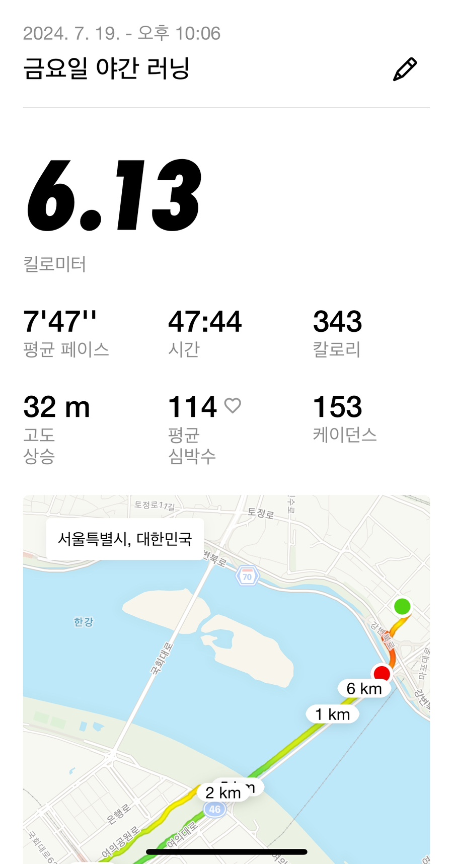 0719 두 번째 권은주 감독님 러닝 레슨 & 운동 기록