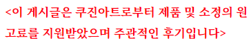 크루키 만들기 에어프라이기 바삭한 초코칩쿠키 만들기