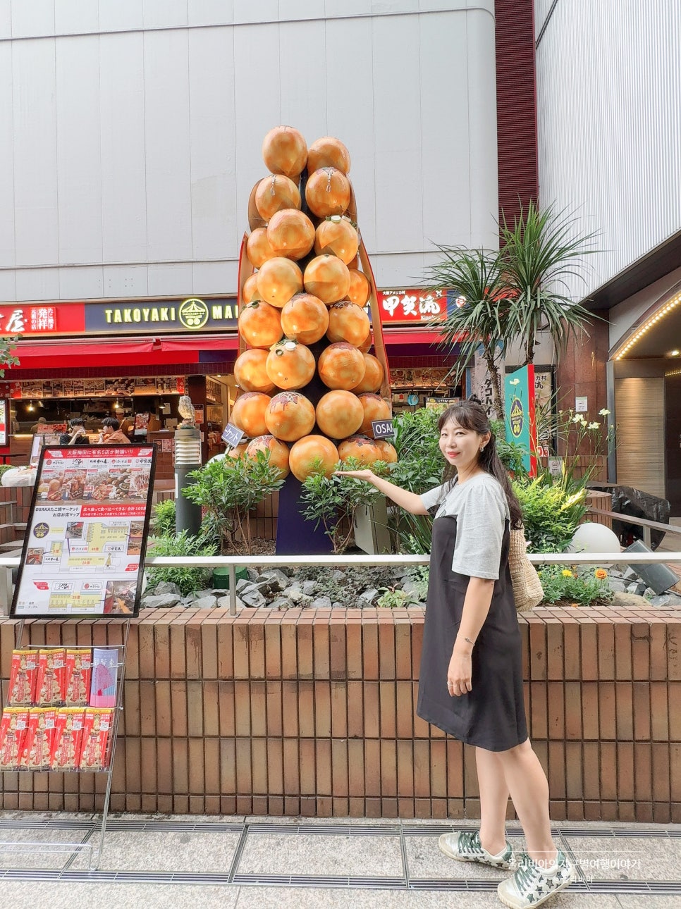 일본 오사카 여행 코스 우메다 공중정원 입장료 포함 간사이 조이패스 사용법 후기