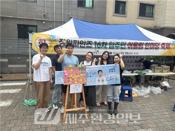 제주시장애인지역사회통합돌봄지원센터, ‘올레 사람 만들기’ 진행