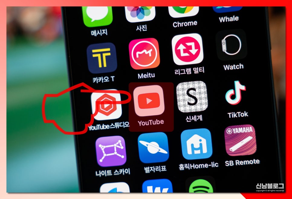 유튜브 동영상 저장 추출 다운로드 방법 아이폰 사파리 가능