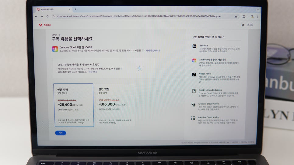 동영상 편집 방법, 프리미어 프로 AI 자동 자막 기능으로 쉽게 영상 만들기