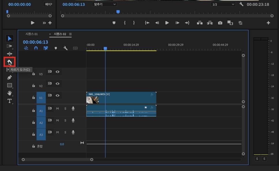 동영상 편집 프로그램 프리미어 프로 GIF 변환 기능으로 무료 움짤 만들기